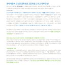 스카이영어스카이수학학원 이미지