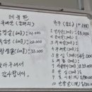 신성정육점 - 서천군 충절로 42 | 신성정육점