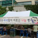 성진닭집