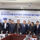 (주)우리셀바이오