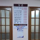 원`팥칼국수 네이버블로그