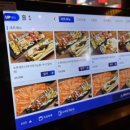 야생마식당 이미지