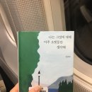 필라스 | 방콕 여행 4박 5일, 137 필라스 스위트 앤드 레지던스 방콕호텔, 레지던스룸, 스위트룸 후기