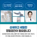 의정부치과의원 이미지
