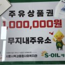 무지내주유소 이미지