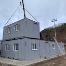 금강콘테이너 이미지