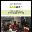 삼계뉴욕치과병원 이미지