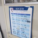 만강촌옛날칼국수
