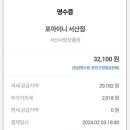 서산 허앤장 한옥호텔 서산호수공원점 네이버블로그