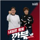 더라이프 이미지