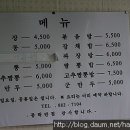 동락반점 - 서구 | 동락반점