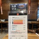 창고형초벌왕소금구이 | 🍖 창원 상남동 맛집 소금창고 : 여름에도 쾌적하게 먹는 갈비 모듬 세트(양념갈비,쪽갈비,된찌) 솔직후기