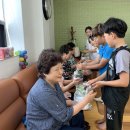 남산복지관경로당 뉴시스