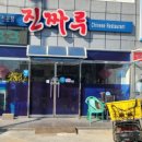 진짜루센텀가야밀면