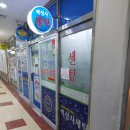 프리미엄 세탁소 이미지