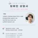 마음오름심리상담센터 네이버블로그