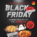 유가네닭갈비 이미지