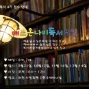 매쓰온매쓰 안양지사 이미지