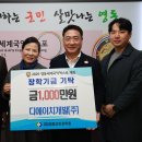 ㈜디에이치 이미지