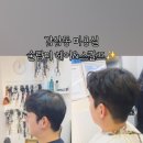 술람미미용실