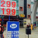 해오름주유소 이미지