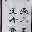 억만복중국식품점 | 陶淵明의 雜詩