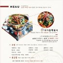 다가동떡볶이