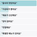흥덕5길 등 | 전현무계획2 옥돌삼겹살 청국장찌개 충주 삼겹살집 성터5길 이석훈