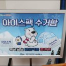 표선면 표선리 재활용 도움센터 이미지