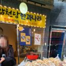 감천당 이미지