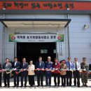 대청면 농기계임대사업소 이미지