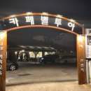 엔젤러스필라테스 원흥점