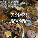 썬프라자정육