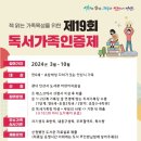 성포도서관 이미지