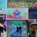 아주 오락실 | 홍대데이트코스 홍대인형뽑기 홍대놀거리 최강오락실 가격 인형뽑기후기