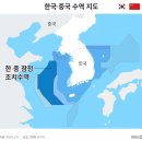 수역이길 이미지