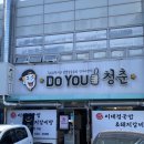 이대겸국밥 이미지