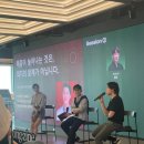콘서트374 | 롱진 1회 토크콘서트 후기
