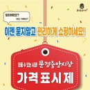 문경중앙시장 이미지