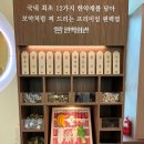 새싹회관썬끌라뮤 | 조원동 편백회관 :: 무한리필로 즐기는 편백찜과 샤브샤브🫧 내돈내산 후기!