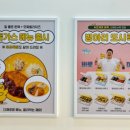 병아리김밥서산예천점