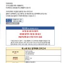 케이지에듀원아이비학원 | [공지] 제 20회 희소모의고사 후기 _특수