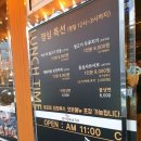 명가참숯화로구이