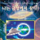금성정보출판사 이미지