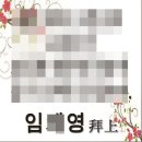 조문답례품/ 장례후답례수건 신청 이미지