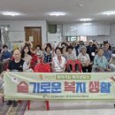 송촌1리 이미지