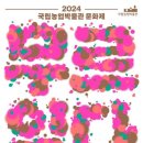 농업박물관 티스토리