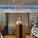 명정공부방