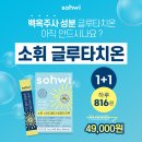 (주)고려한