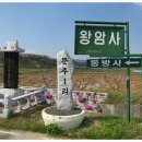 문주1리 네이버블로그